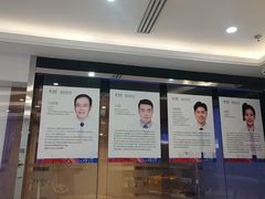 -泰康拜博口腔(世博园乐尔店)