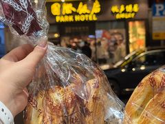 -国际饭店·帆声西饼屋(黄河路店)