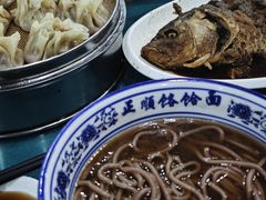 -正顺饸饹馆(中土商务楼店)