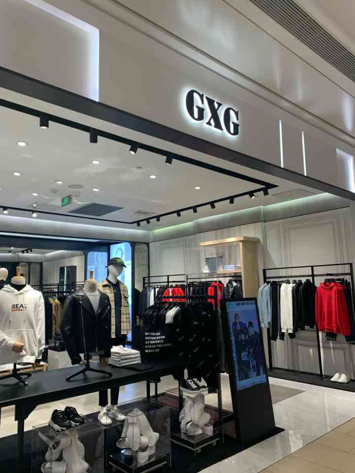 gxg(金地广场店)-"这家在金地广场哦,金地广场,来的次数不够.