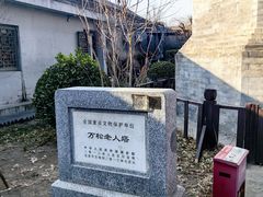 -正阳书局(西四南大街店)