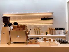 -% Arabica阿拉比卡咖啡(武康路店)
