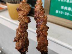 -景泰马记电烤串