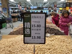 -永辉超市(鲁谷店)