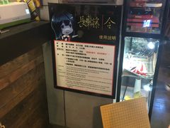 -长藤鬼校(龙翔店)