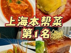 -麟1929(外滩店)