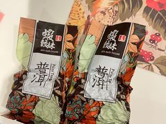 -虾饺妹·酒家(金碧店)