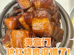 -海富门·带鱼·淮扬菜·粤菜(甘家口店)