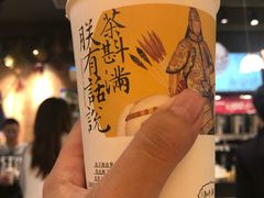 -茶颜悦色(银盆岭万达广场店)