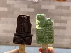 -故宫冰窖餐厅