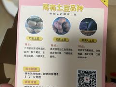 -大润发(张江店)
