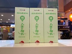 -鲜芋仙(观音桥大融城LG店)