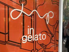 -Dip in Gelato(富民路店)