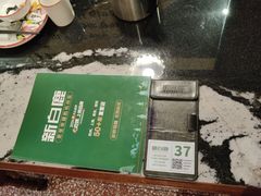 -新白鹿餐厅(百联中环店)