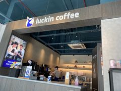 -瑞幸咖啡(南海万科广场店)