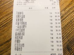 -70后饭吧(府河街店)