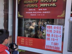 -金冠烤香鸡