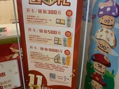 -嘉华国际影城(学清路店)