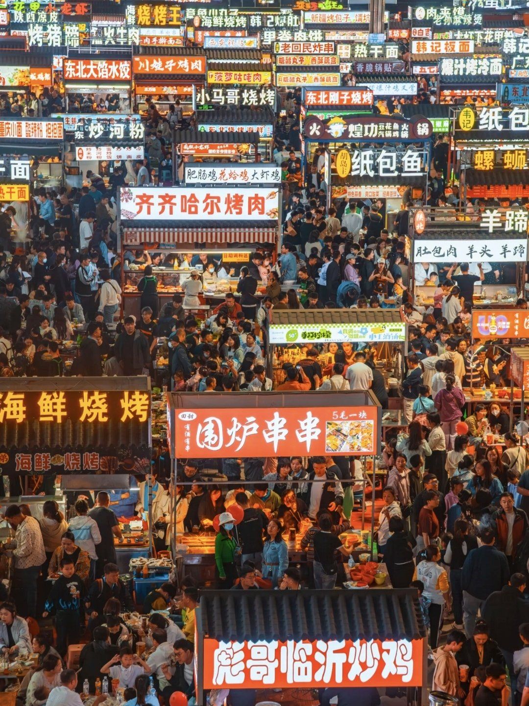 逛不腻的夜市|石家庄正定夜市太火爆啦97