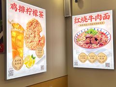 -如意馄饨(立水桥店)