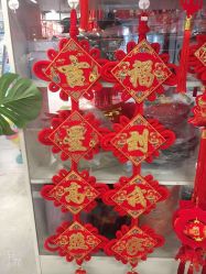 -囍坊婚庆用品结婚婚礼装饰用品(八一·水韵城A区店)