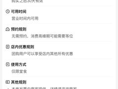 -常胜鲍鱼(吉大店)