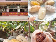 -老潮兴粿品(锦泰店)