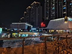 -易生活购物公园