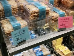 零售区-BreadTalk面包新语·烘焙蛋糕(领展购物广场店)