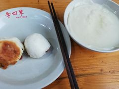 煎包-李四辈(众意路9店)