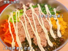 金枪鱼拌饭-米村拌饭(路南区万达店)
