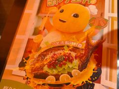 -探鱼·鲜青椒爽麻烤鱼(广州欣荣广场店)