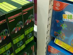 -TOYSRUS玩具反斗城(广州IGC天汇广场店)
