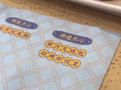 -点都德(皇岗村店)