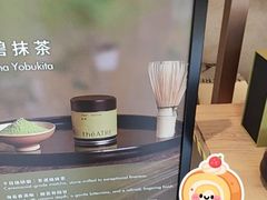 -théATRE 茶聚场(王府中環店)