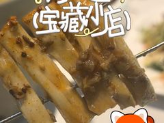 -亿牌牌东北烧烤(博物馆旗舰店)