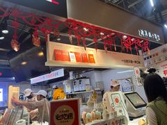 -野人牧坊Gelato(天津南开大悦城店)