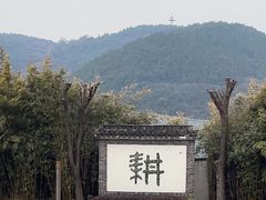 -西山人家·二十年老字号农家菜(旺山店)