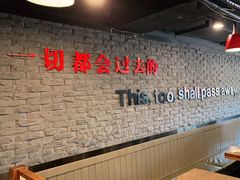 -香猪坊(五道口店)