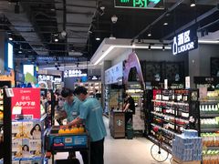 -盒马鲜生(皇庭广场店)