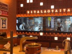-西塔老太太泥炉烤肉(北京亚运村店)