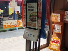-汉堡王(徐汇绿地缤纷店)