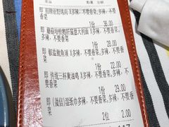 账单-Aqua Oasis 水天堂(相城天虹商场店)