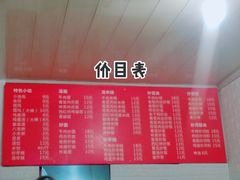 -杭州小笼包(地质大学店)