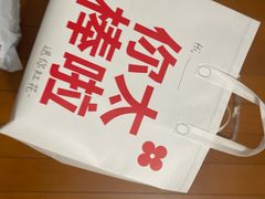 -红花点心局(护国寺店)