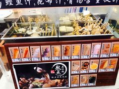 -罗森便利店(鱼市街店)