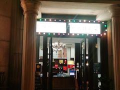门面-朝花夕拾中餐厅(台儿庄古城复兴广场店)
