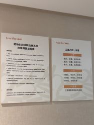 -广东韩妃整形外科医院