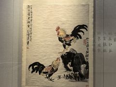 -徐悲鸿纪念馆