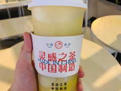 -喜茶(深圳福田星河COCO Park店)